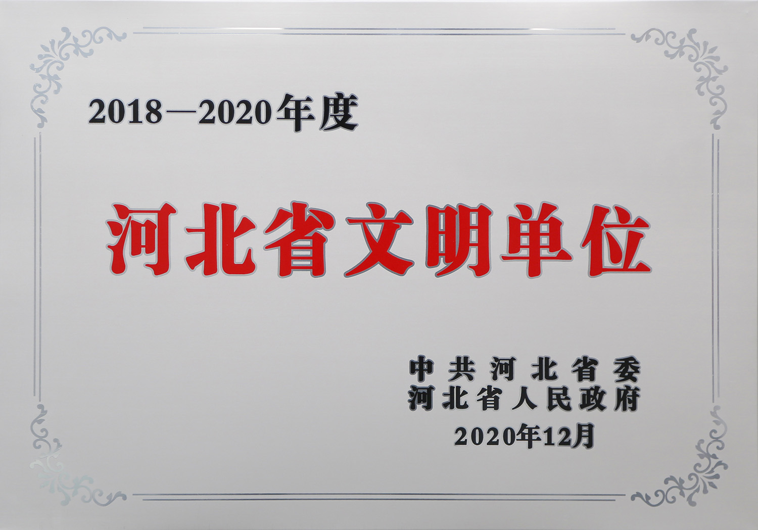 2024奥门原料网站049